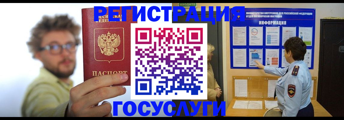 временная регистрация собственник в Верхнем Тагиле