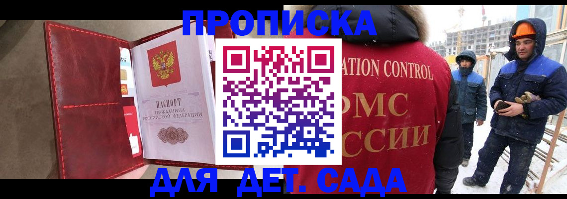 найти адрес прописки в Верхнем Тагиле