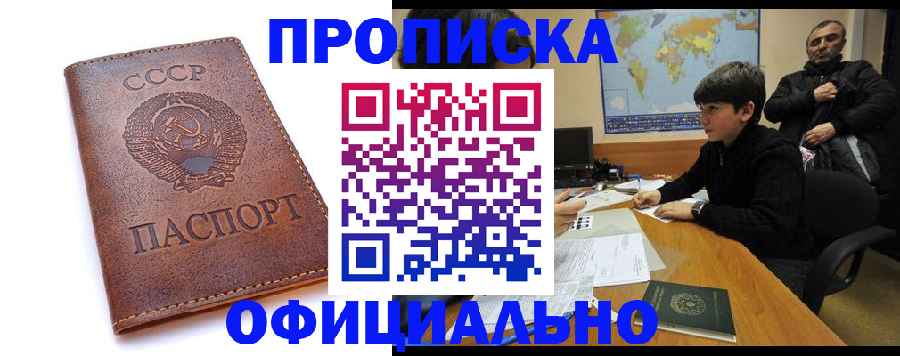 временная регистрация госуслуги в Верхнем Тагиле