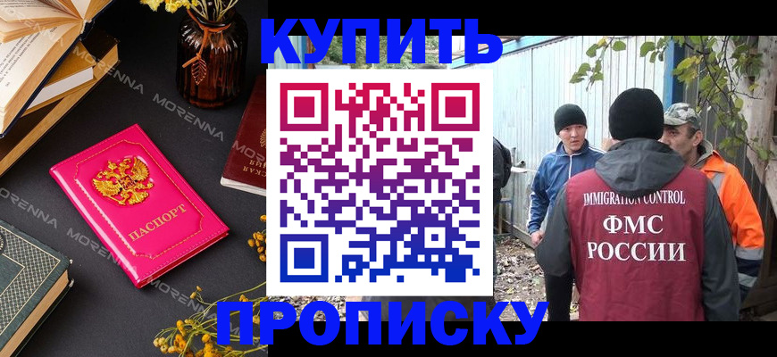 временная регистрация адрес в Верхнем Тагиле