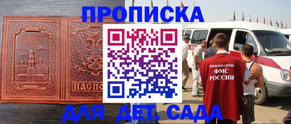 временная регистрация адрес в Верхнем Тагиле