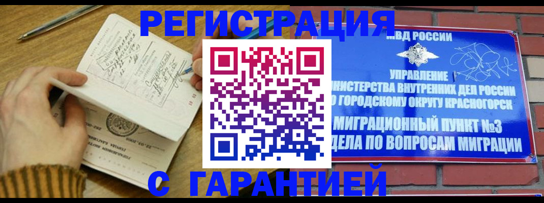 временная регистрация собственник в Верхнем Тагиле