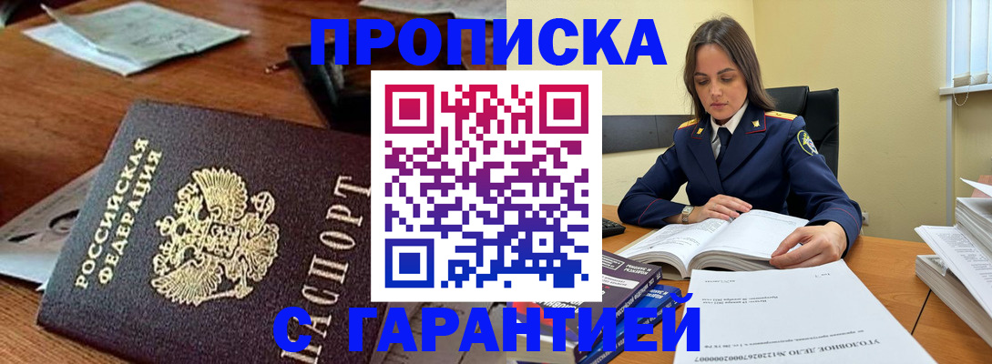 временная регистрация госуслуги в Верхнем Тагиле