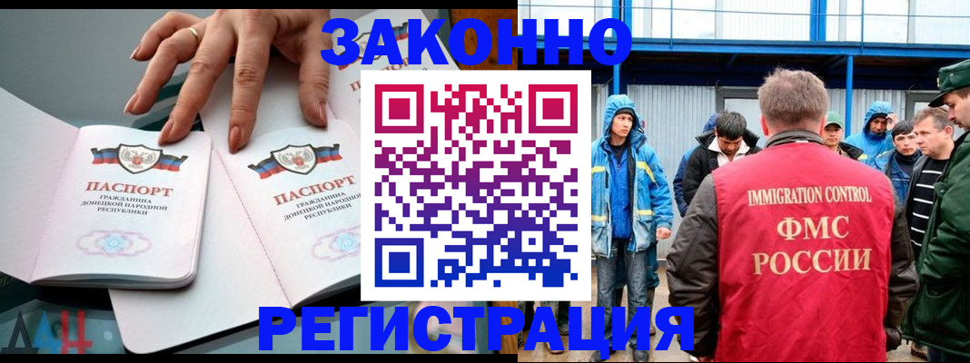 временная регистрация госуслуги в Верхнем Тагиле
